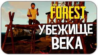 The Forest COOP 0.28 - Строим Убежище Века!