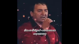 Солтан Байкулов - Акъ къанатлы къарылгъачым (new)