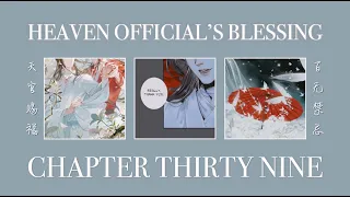 [TGCF audiobook] ch. 39 (I) — 天官赐福 heaven official's blessing