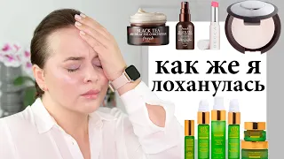 Посылка из США, первые впечатления - бесплатная косметика, за которую я дорого заплатила