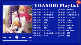 YOASOBIメドレー 2023 YOASOBIのベストソング  // Best Songs Of YOASOBI,SHOCK,祝福,大正浪漫,ラブレター,もう少しだけ,夜に駆ける,  Vol 25