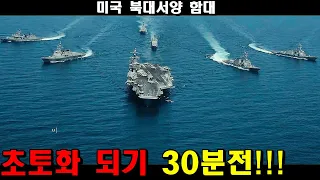 (결말포함) 천조국에게 감히 전쟁을 선포한 러시아의 최후 ㅎㄷㄷ (영화리뷰)