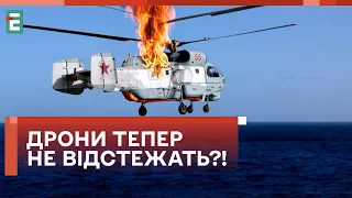 🔥 ЗНИЩЕНО КА-27! Годує риб на дні!