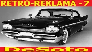 РЕТРО-РЕКЛАМА(RETRO-COMMERCIAL)-7. Автомобиль DeSoto.