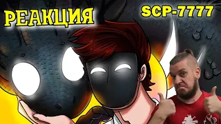 РЕБОРН СМОТРИТ ► SCP-7777 Похититель душ ► РЕАКЦИЯ НА ДЕТЕКТИВА ВОЙДА