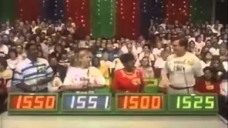 The Price Is Right | November 20th, 1996