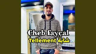 Tellement شابة