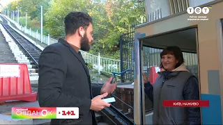 🚠Фунікулер запрацював! Кореспондент поспілкувався з водійкою унікального київського транспорту