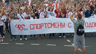 Спортсмены с народом: Уходи! Марш единства. Минск, 06.09.2020. 29 день протестов в Беларуси