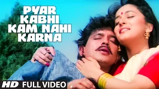 Pyar Kabhi Kam Nahi Karna - Full (HD) Video Song | Prem Pratigyaa | Mithun, Madhuri Dixit