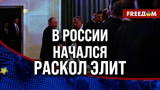 ❗️❗️ Элиты в РФ начали борьбу за ДЕНЬГИ. Война ФСБ и Минобороны РФ