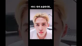 [세븐틴/에스쿱스] 아니;; 먼저 꼬셨다니깐.. 내 잘못이 아님.. #세븐틴 #에스쿱스 #seventeen