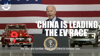 Why Biden cues China again and again when visiting Ford and pushing his $2.3 trillion package