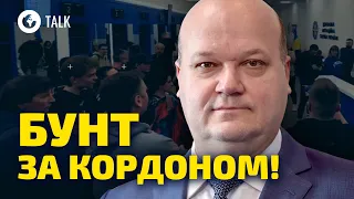 ШТУРМУЮТЬ консульства! Що буде з ЧОЛОВІКАМИ призовного віку за кордоном? Валерій ЧАЛИЙ | OBOZ.TALK