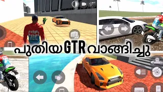 പുതിയ GTR വാങ്ങിച്ചു but..! twist 😱😱