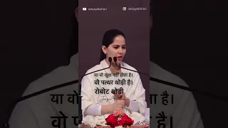 Aapke hisaab se self control kya hota hai?