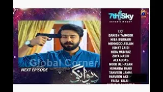 Deewangi Episode 24 Promo || Deewangi Episode 24  Teaser - 20th May 2020 - HAR PAL GEO