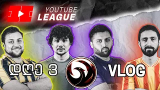 YT League Vlog: სენსაციები YT ლიგაზე! @RatisBar VS @Tetrisprod | @Octopusi VS @welldone_