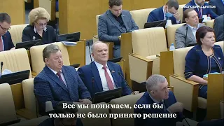 Володин о помощи семьям погибших на спецоперации на Украине