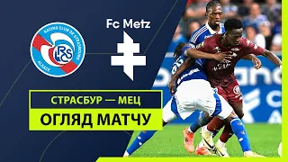 Strasbourg — Metz | Highlights | Matchday 33 | Football | Championship of France | League 1