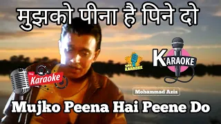 Mujko Peena Hai Peene Do -Mithun |Hindi Karaoke Songs |Phool Aur Angaar -Mohd Aziz @SingKaraoke1