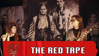 Тяганина Документальний фільм “The red tape” FILM in English | Ukrainian subtitles Червона Рута 89