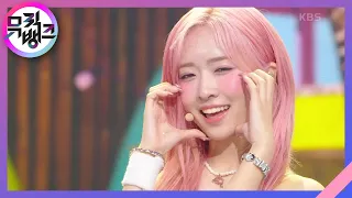 MADELEINE - LIMELIGHT(라임라잇) [뮤직뱅크/Music Bank] | KBS 230901 방송