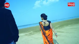 Aakashru magineli tara tiye odia new song video