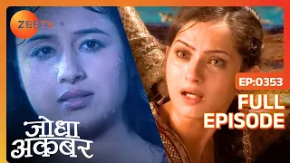 Ep. 353 | Ruqaiya begum और Jodha डूबे Hussain को खोने के शोक में | Jodha Akbar | Zee TV