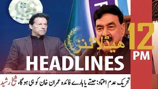 ARY News Prime Time Headlines 12 PM | 16th March 2022