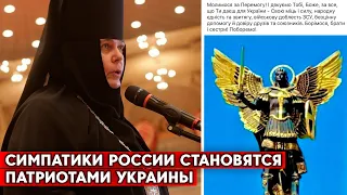 Настоятельница одесского монастыря была сторонницей “русского мира” и РПЦ. Теперь поддерживает ВСУ