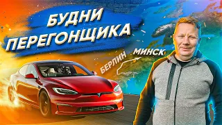 Прожил НЕДЕЛЮ в TESLA S PLAID. Тест-драйв самого быстрого  электромобиля в мире. Подробный ОБЗОР