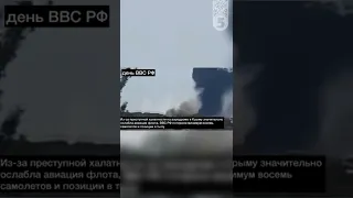 🔥 Хакери привітали русню з днем пам'яті ввс рф