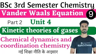 vander Waals Equation | Bsc 3rd semester chemistry classes | Unit 4 | Gaseous state