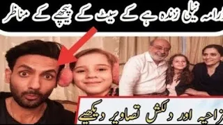 Drama "Neeli Zinda Hai"Episode 18 Behind The Scenes||Drama Serial Neeli Zinda Hai Bts|Funny Pictures