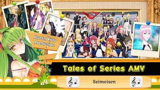 Tales of Series AMV Seimeisen (Tales of Tsukihime)