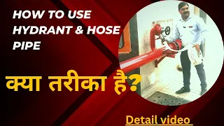 Fire Hydrant System Explained in Hindi: Training for Emergency Response" Fire Fighting Training।
