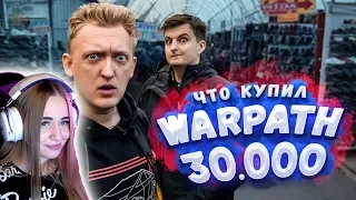 WESTY СМОТРИТ НА ЧТО ПОТРАТИТ ВАРПАЧ 10 000 РУБЛЕЙ