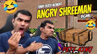 shreeman legend angry | funny BGMI deaths moments | peti king