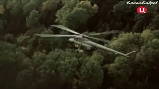 Ми-4, вертолет из к/ф "SOS над тайгой" (1976).