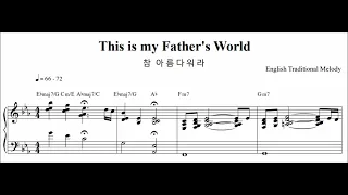 [gospel piano] This is my Father's World (sheet music)