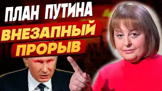 СЕЙЧАС от путина ИДЕТ ОБМАН! Хомутовская: ВНЕЗАПНО ВЕСНОЙ может ЗАКОНЧИТСЯ ВОЙНА, если...