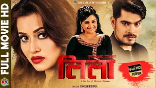 LEELA || Nepali Full Movie HD || Ft.  Malina Joshi (Miss Nepal), Raj Katuwal,Sanchita Luitel,Dhurba