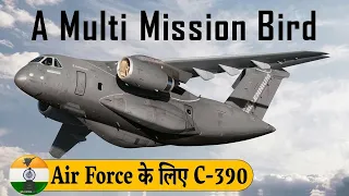 Air Force के लिए C-390 | Multi Mission Bird #iaf #embraer