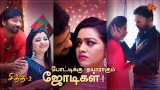 Chithi 2 - Best Scenes | Special Episode Part - 2 | Ep.119 & 120 | 18 Oct | Sun TV | Tamil Serial