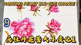 Lesson 9_Learning to Paint Peonies _有字幕 (With subtitles)