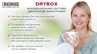 Принцип работы фильтра THOMAS DryBox