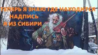 Погода-сказка Первомайский сквер, новогоднее пространство, Ленина Красный проспект, NSK, Новосибирск