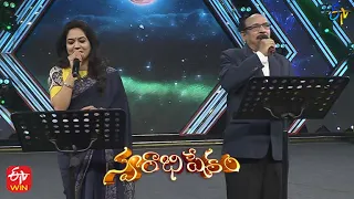 Nadireyi Yejamulo Song | Sunitha & Mitra Performance | Swarabhishekam | 16th January 2022 | ETV