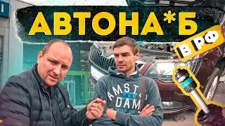 Гарантия при Автоподборе. Как не попасть к аферистам?